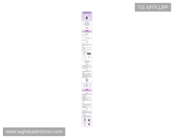 开云旗舰平台的最新版本更新内容与功能亮点全面介绍