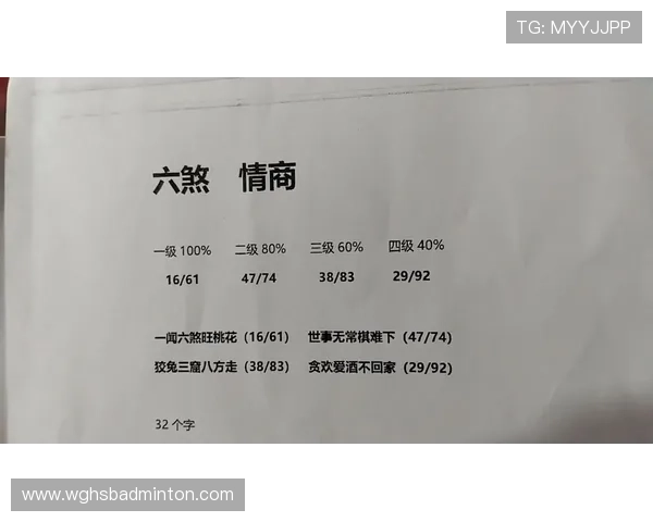 开运数字站：为你的生活加持好运，数字背后的能量揭秘