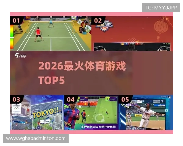 爱游戏体育官网下载最新版本资源，支持多设备同步登录，随时随地畅玩体育游戏