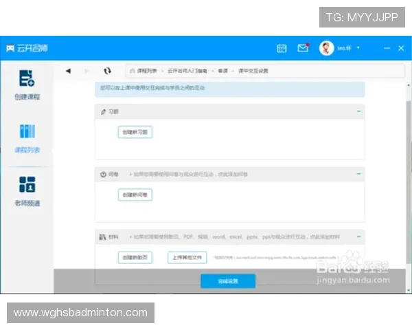 畅玩开云官网入口扫码，发现更多精彩内容与优惠活动