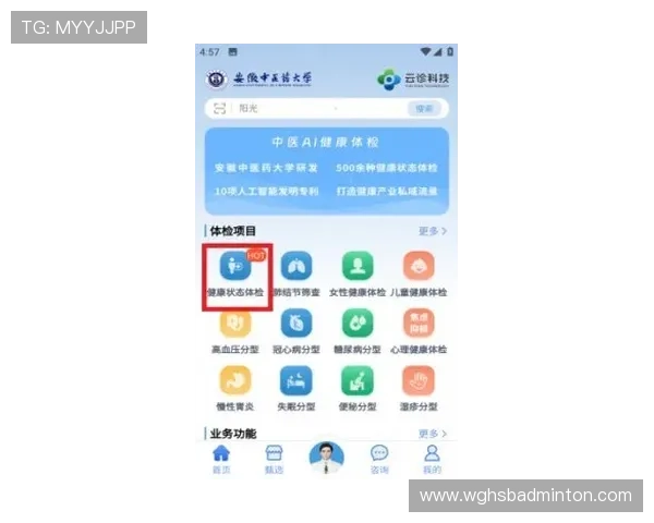 下载开运云体育官网app享受便捷的在线投注体验，开启属于你的幸运人生新篇章