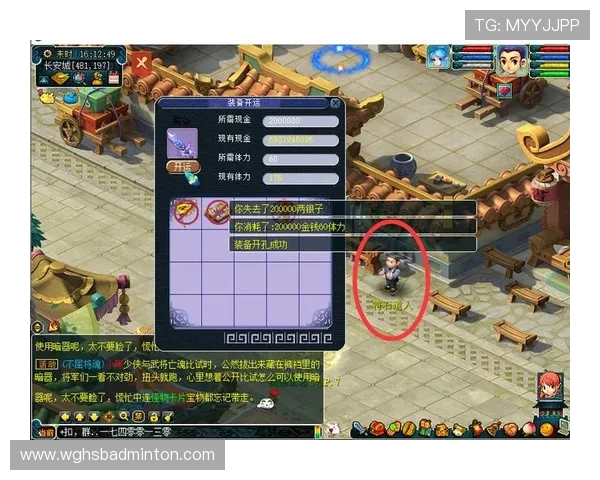 如何正确使用开运备用平台进行账号管理，确保游戏体验更加顺畅与安全