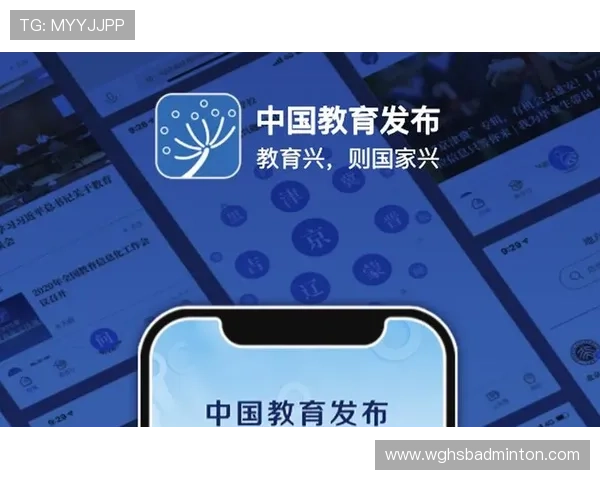 中国地区开运app入口全面解析让用户快速掌握最新入口信息与使用技巧