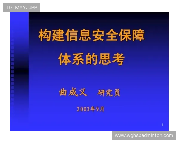 云体育官网入口安全保障措施，确保用户个人信息与资金安全无忧