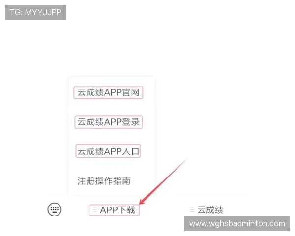 云开体育app登录入口常见问题解答，帮助用户快速排查登录障碍确保顺畅使用体验